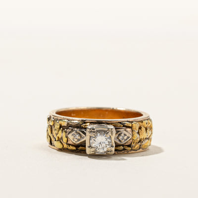 Textured Diamond Ring | 0.30ctw | SZ 8 |