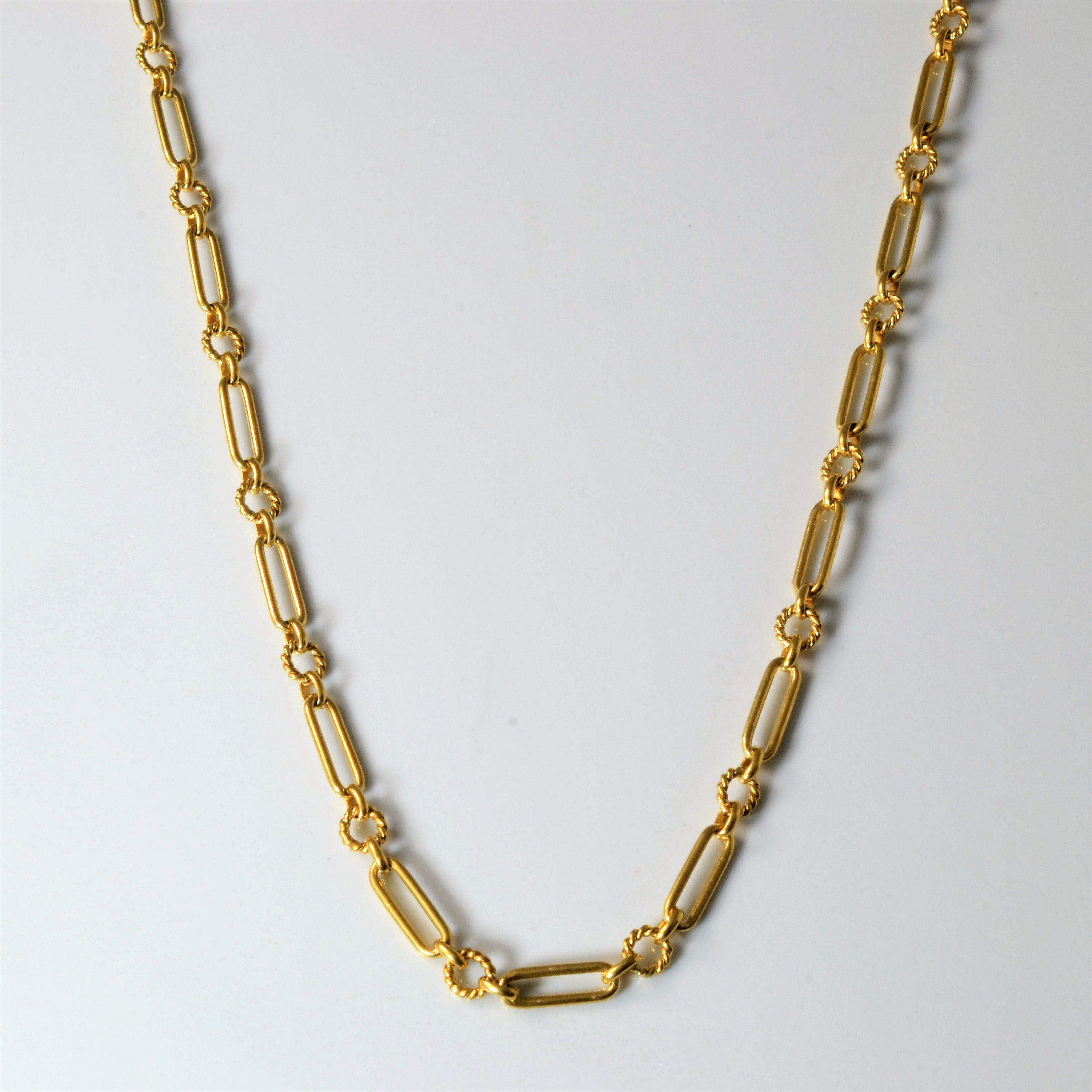 Portuguese Gold Chain | 22" |