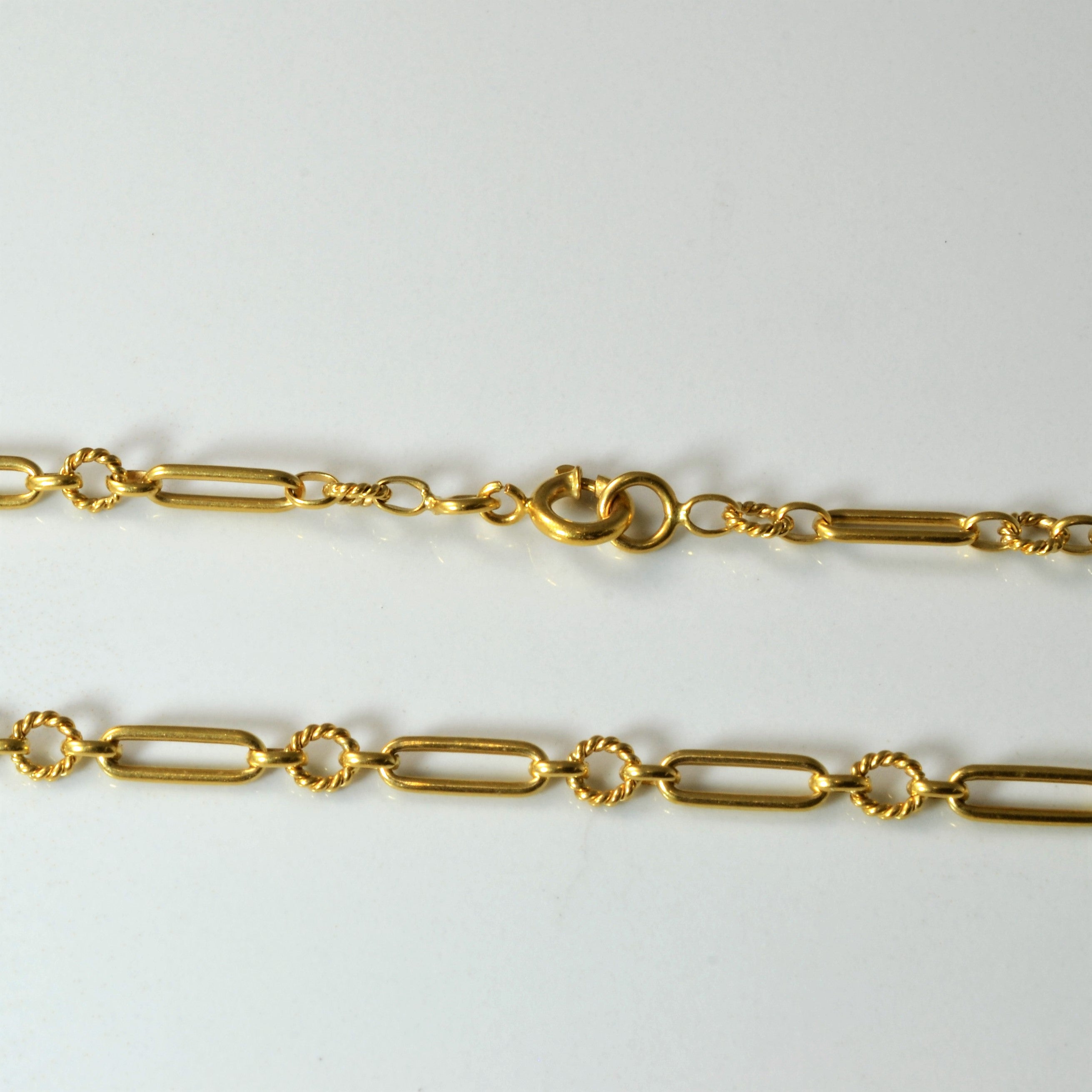 Portuguese Gold Chain | 22" |