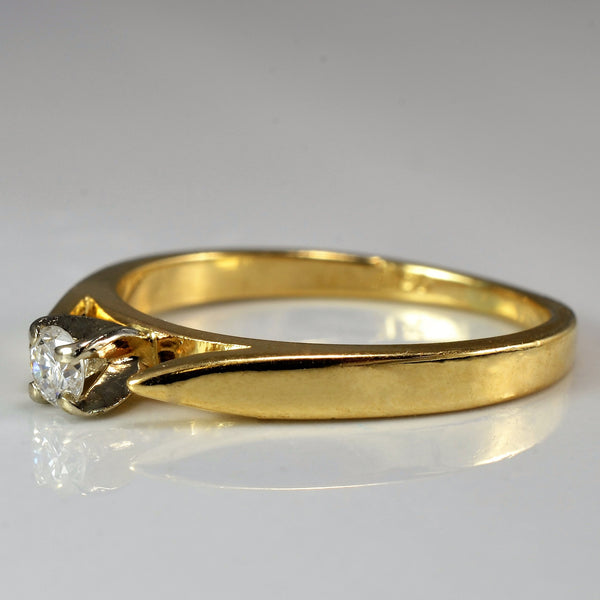 Petite Modern Diamond Solitaire Ring | 0.07 ct, SZ 5.25 |