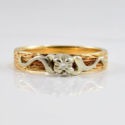 Textured Petite Diamond Ring | 0.01 ctw SZ 5 |