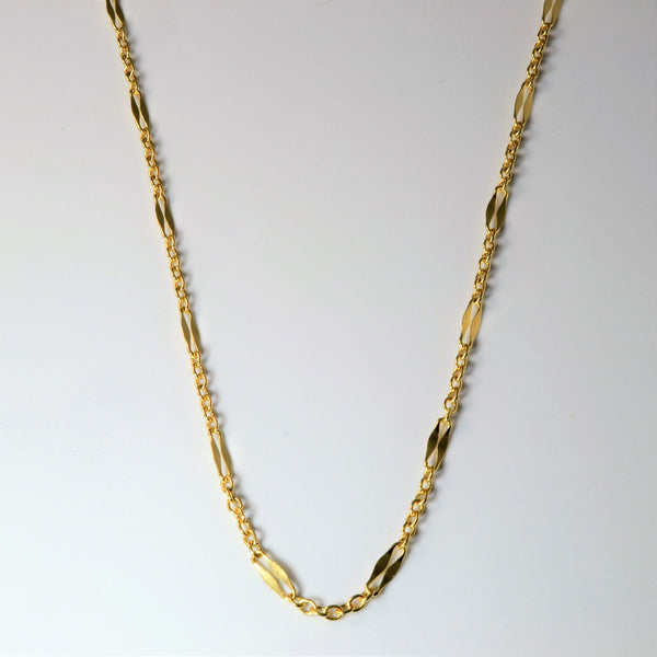 18k Fancy Link Chain Necklace | 22