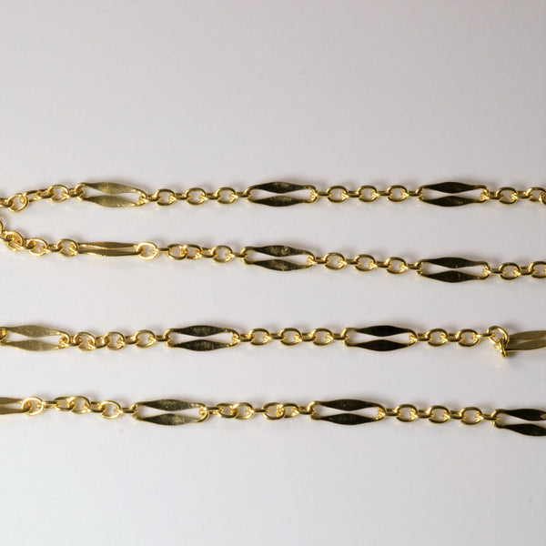18k Fancy Link Chain Necklace | 22