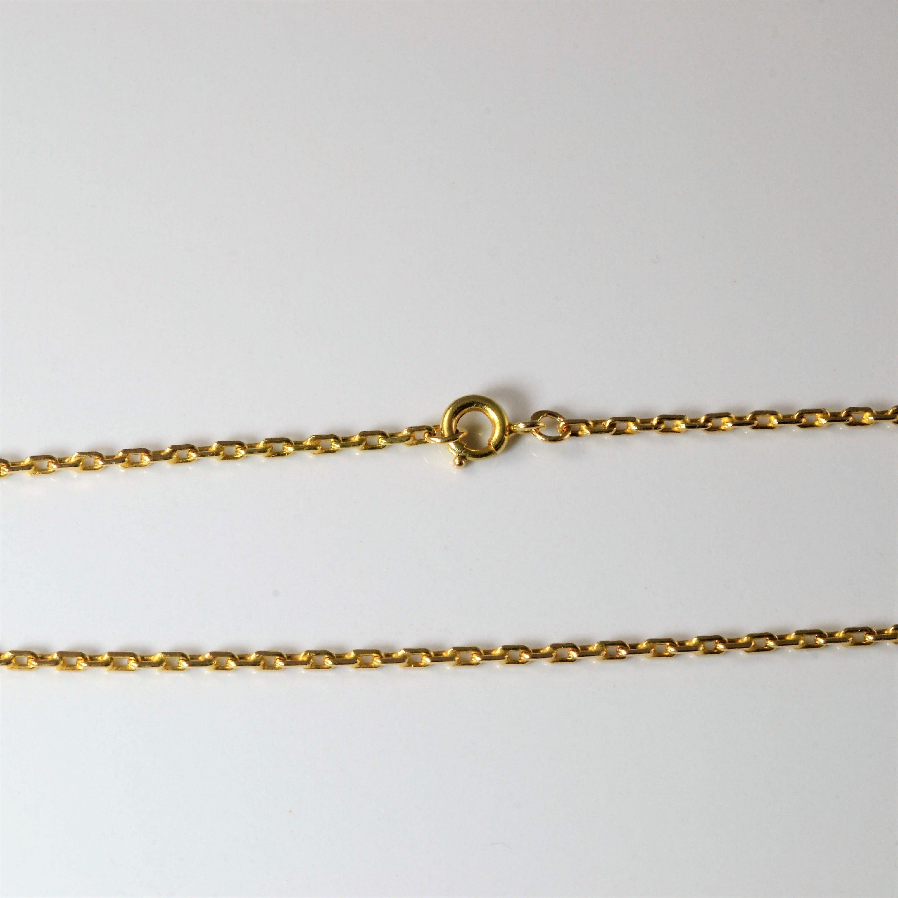 14k Yellow Gold Elongated Cable Chain | 20" |