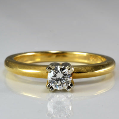 Double Prong Solitaire Engagement Ring | 0.25 ct VS2 F/G | SZ 7 |