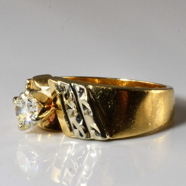 Textured Diamond Engagement Ring | 0.75ctw | SZ 9 |