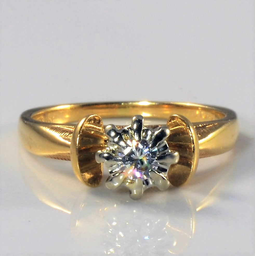 Illusion Burst Diamond Ring | 0.15ct | SZ 4.5 |