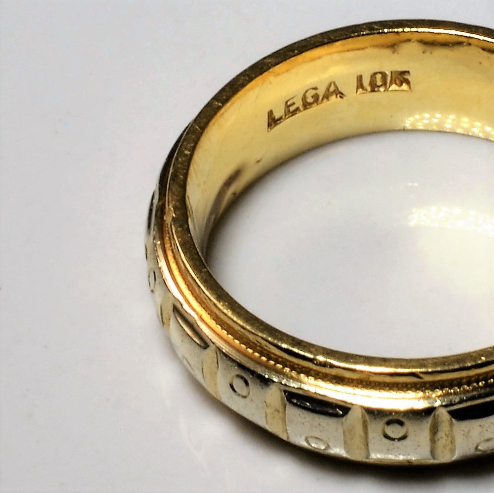 Milgrain Detailed Patterned Band | SZ 7 |