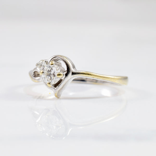 Diamond Duo Infinity Heart Promise Ring | 0.18 ctw SZ 5 |