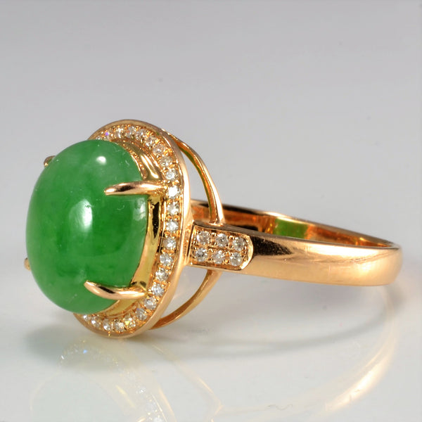 Jade & Diamond Ladies Halo Ring | 0.15 ctw, SZ 9 |