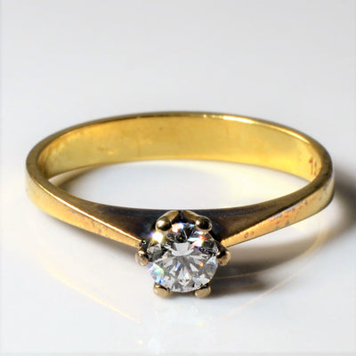 High Set Solitaire Diamond Ring | 0.24ct | SZ 7.25 |