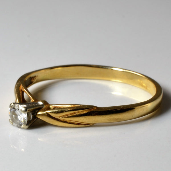Solitaire Diamond Ring | 0.15ct | SZ 9.75 |