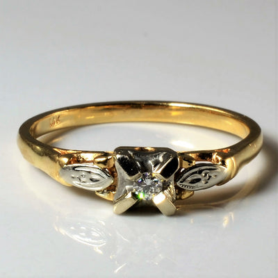 Retro Diamond Ring | 0.04ct | SZ 9 |