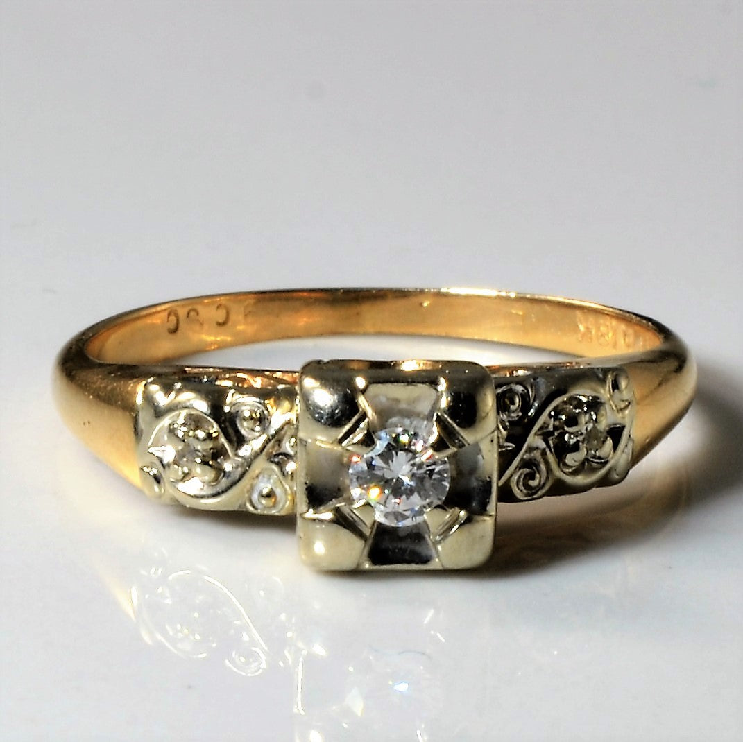 Ornate Retro Solitaire Diamond Ring | 0.08ct | SZ 5.75 |