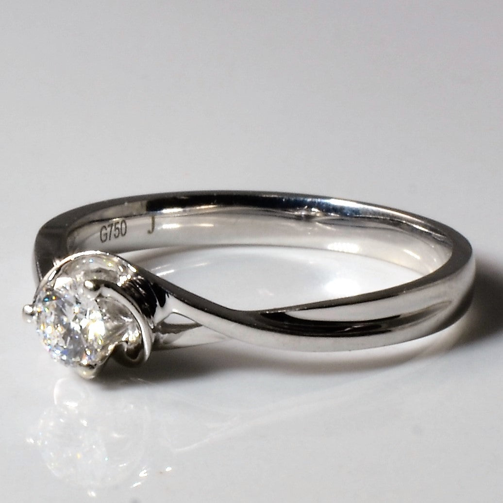 Twisted Gold Halo Solitaire Diamond Ring | 0.20ct | SZ 5.75 |