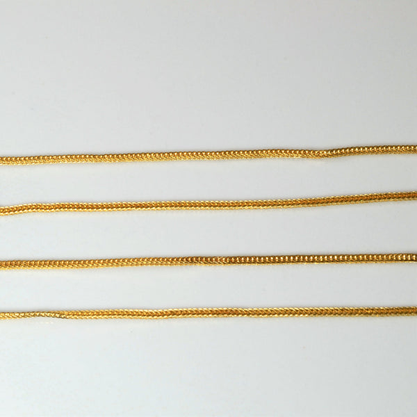 18k Yellow Gold Wheat Chain | 26
