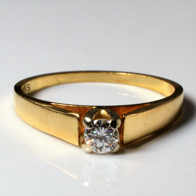 Solitaire Diamond Engagement Ring | 0.17ct | SZ 6.75 |