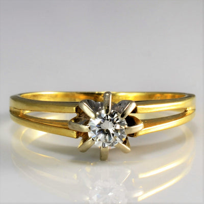 8 Prong Solitaire Diamond Engagement Ring | 0.20 ct, SZ 8 |