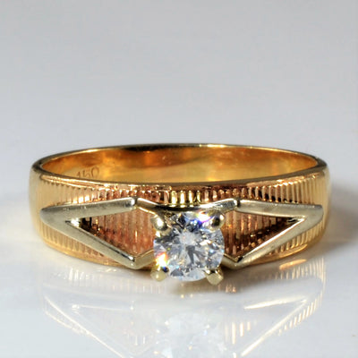 Textured Solitaire Diamond Ring | 0.26ct | SZ 7.25 |
