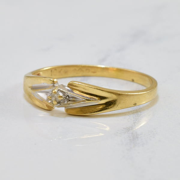 Solitaire Diamond Ring | 0.01ct | SZ 5.25 |