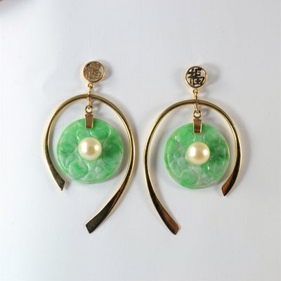 Jade & Pearl 14k Gold Drop Earrings |