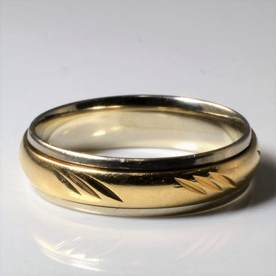 Two Tone Gold Textured Band | SZ 10.5 |