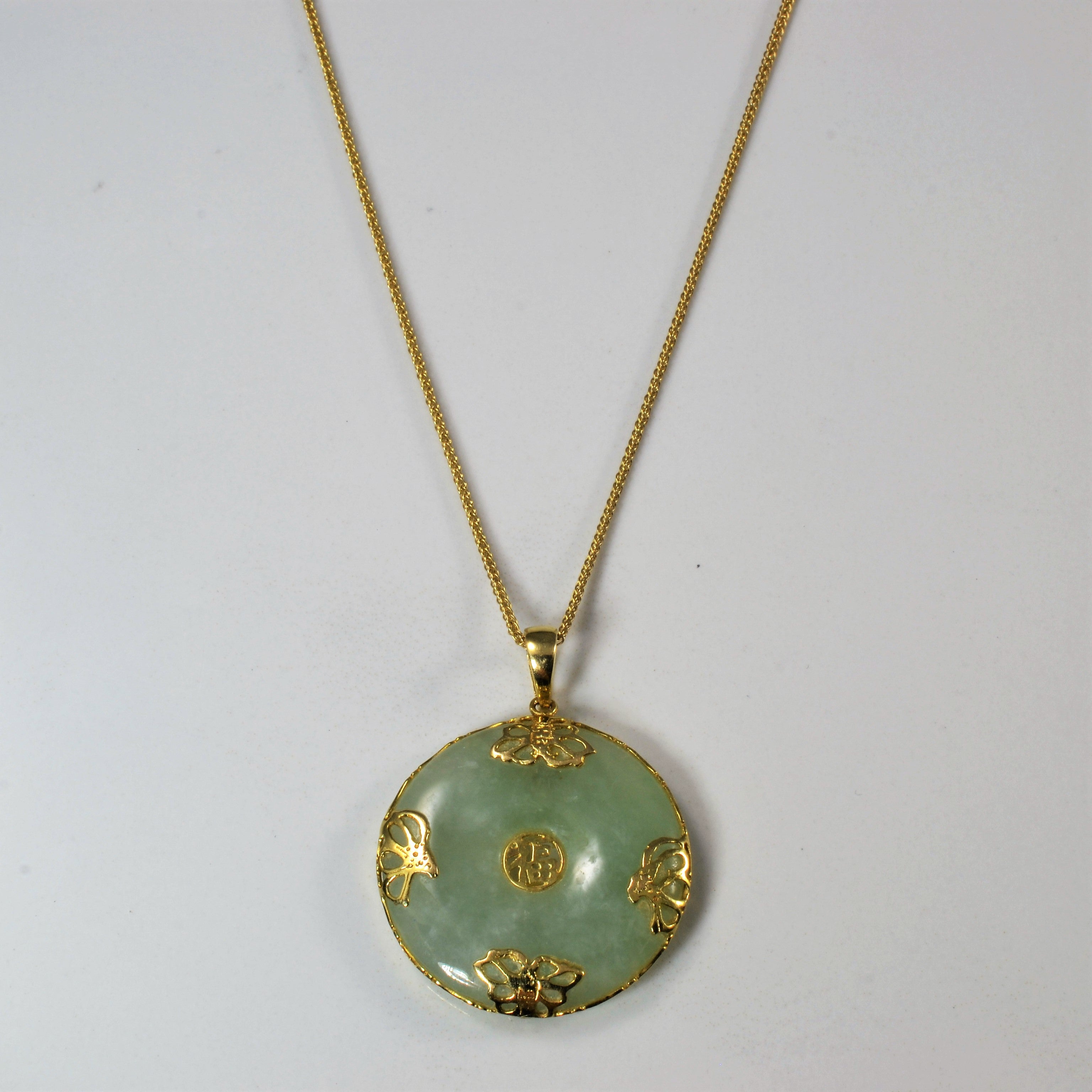 Filigree Jade Medallion Necklace | 18" |