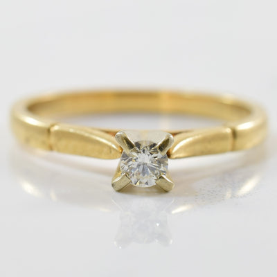 High Set Solitaire Diamond Ring | 0.12ct | SZ 6 |