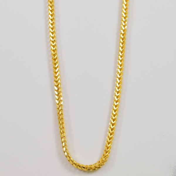 22k Yellow Gold Snake Chain | 18