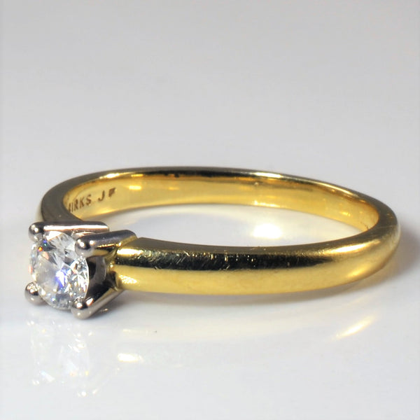 Birks' Solitaire Diamond Ring | 0.27ct | SZ 7 |