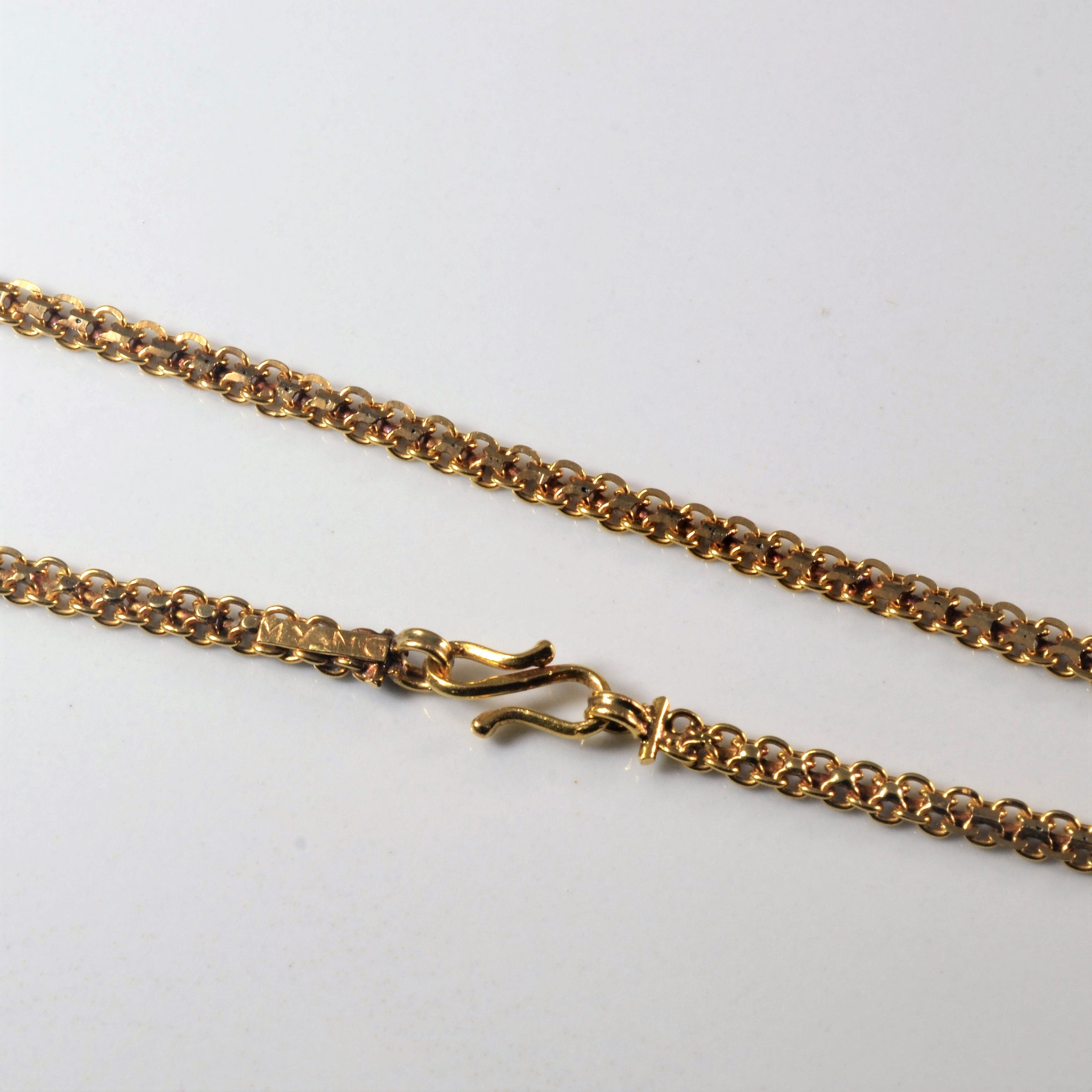 14k Yellow Gold Bismarck Chain | 16.5" |