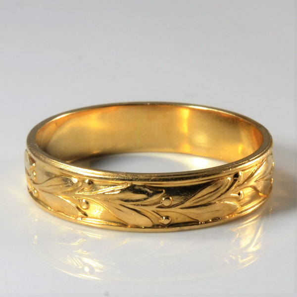 1960s Ornate Ring | SZ 12 |