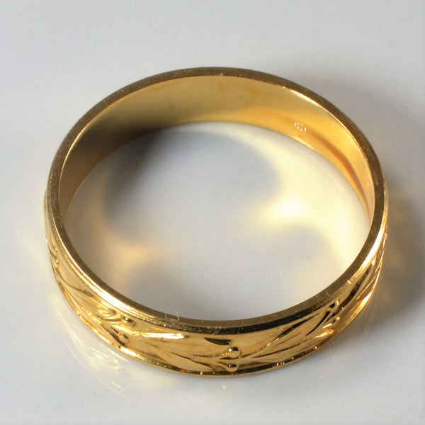 1960s Ornate Ring | SZ 12 |
