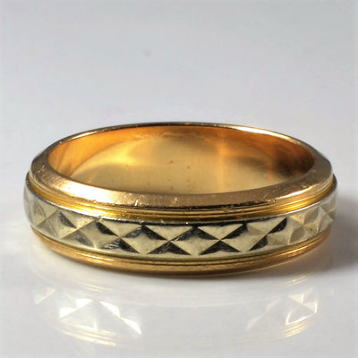 Textured Two Tone Gold Band | SZ 5.75 |