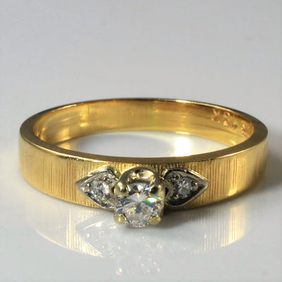 Textured Band Three Stone Ring | 0.16ctw | SZ 7 |