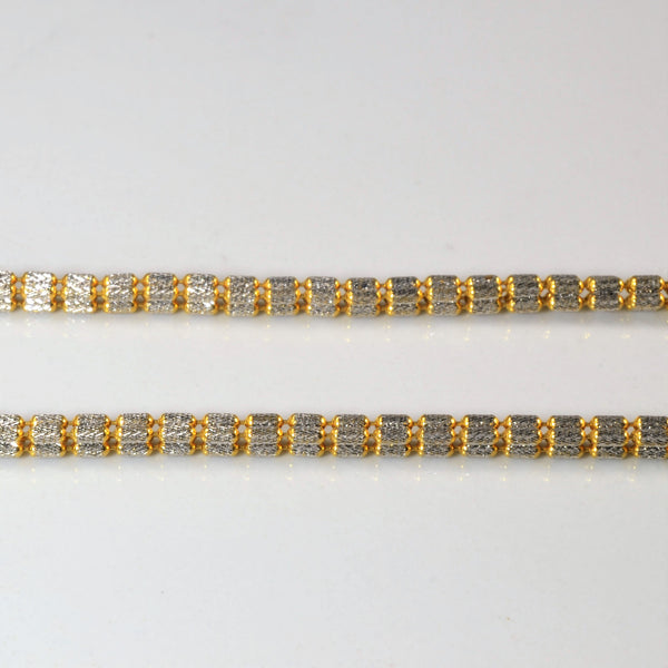 22k Fancy Double Link Bead Chain | 24