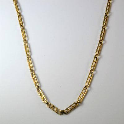 18k Yellow Gold Fancy Link Chain | 19