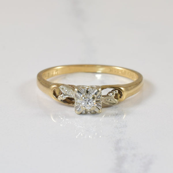 Solitaire Diamond Ring | 0.04ct | SZ 5.75 |