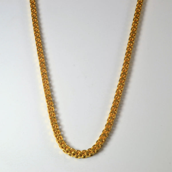 22k Yellow Gold Woven Link Chain | 22