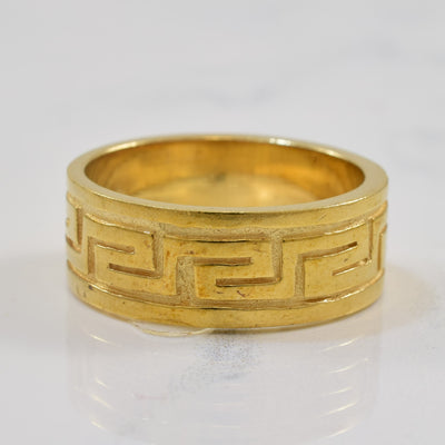 Geometric Patterned Band | SZ 8.5 |