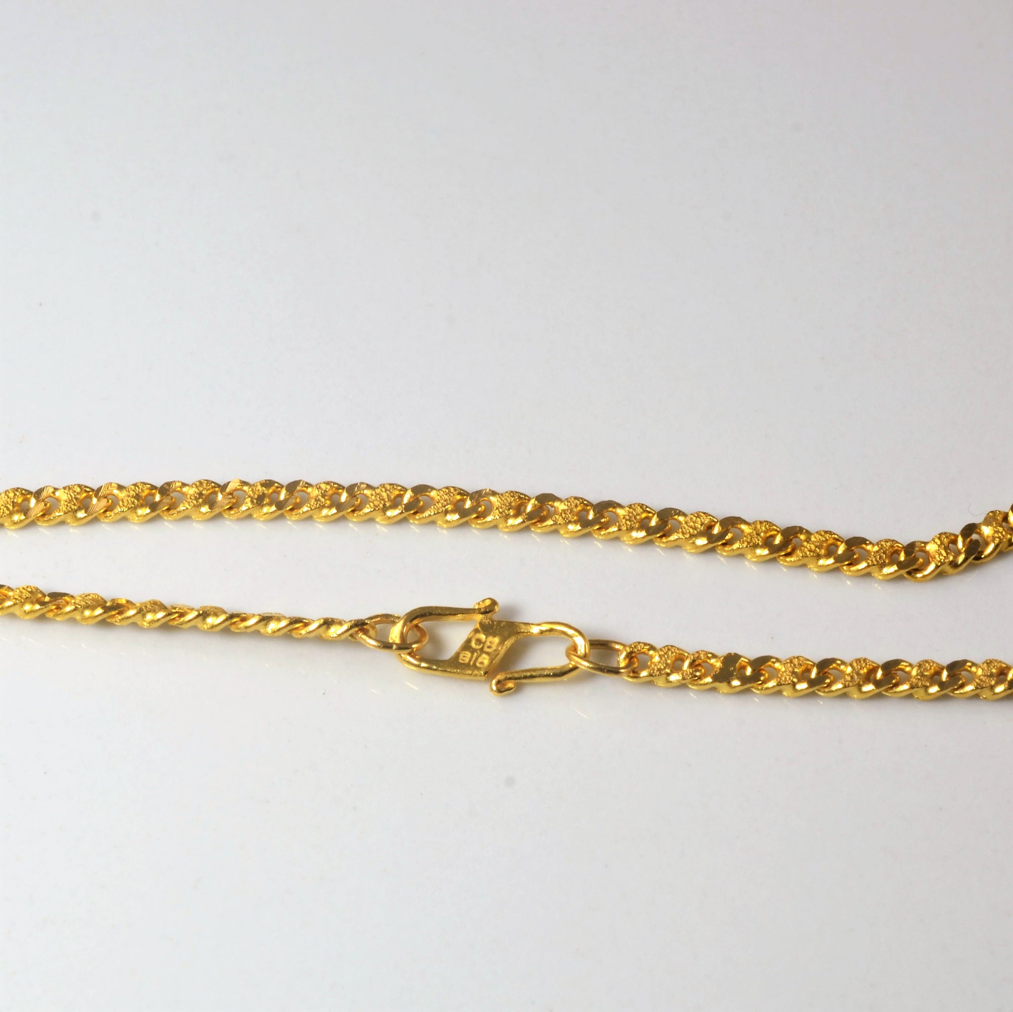 22k Yellow Gold Textured Curb Chain | 20