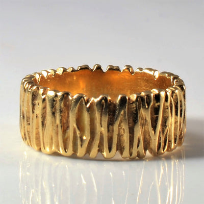 Textured Gold Ring | SZ 5.25|
