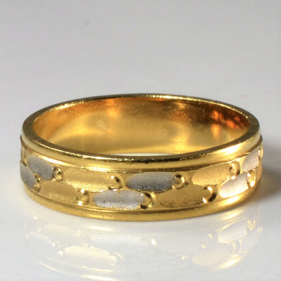 Textured Two Tone Gold Band | SZ 5.5 |