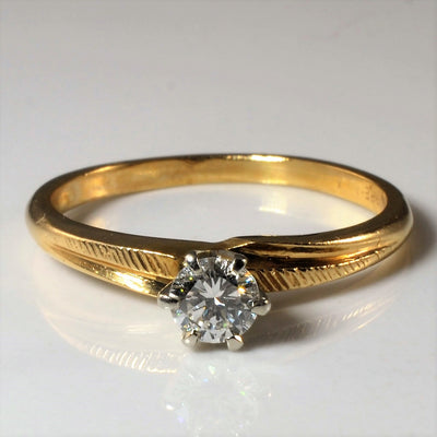 Six Prong Solitaire Diamond Ring | 0.33ct | SZ 8.25 |
