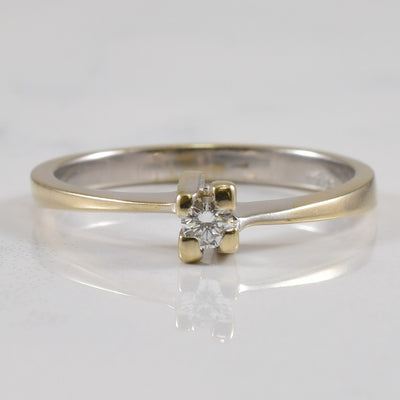 Solitaire Diamond Ring | 0.058ct | SZ 7.5 |