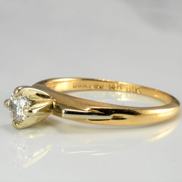 High Set Solitaire Diamond Ring | 0.17 ct, SZ 6.25 |