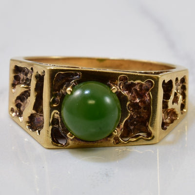 Textured Nephrite Jade Ring | 1.00ct | SZ 10 |