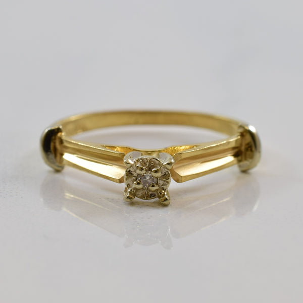 Notched Edge Solitaire Ring | 0.01ct | SZ 6 |