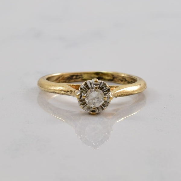 Illusion Set Solitaire Diamond Cathedral Ring | 0.10ct | SZ 4.75 |