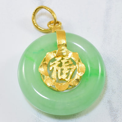 Hololith Jadeite Pendant | 18.50ct |